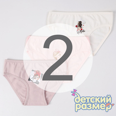 2 (3-4 года)