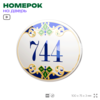 Номер на дверь квартиры 744, для кабинета, офиса, в средиземноморском стиле, шильдик 10 х 7,5 см, белый, Айдентика Технолоджи