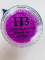 HB профессиональные сверхмелкие глиттеры фиолетовые