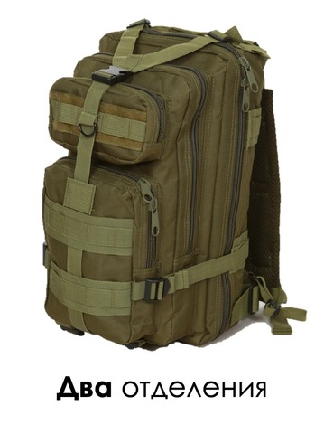 Картинка рюкзак тактический Skully Tactic RWZS29 army green - 4
