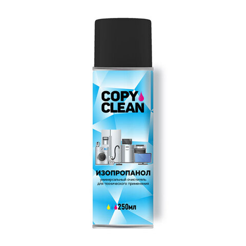 Изопропанол  высокой степени очистки (250ml, аэрозоль) CopyClean