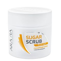 Скраб сахарный с маслом миндаля для тела, 300 мл, ARAVIA Professional