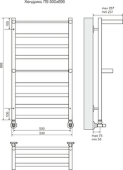 Полотенцесушитель Хендрикс+с полкой П9 500*896 Терминус