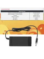 Блок питания 12V/3A (1 контакт)