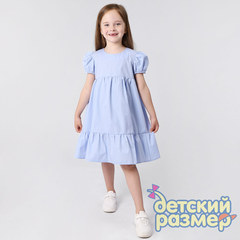васильковый
