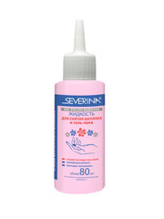 Жидкость для снятия гель-лака 