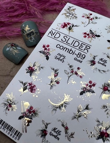 Слайдер-дизайн Nail Design combi -89 (золото)