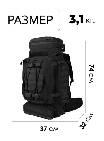 Картинка рюкзак тактический Swicky 19780 black - 2