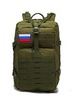 Картинка рюкзак тактический Swicky BK-2265 olive - 5