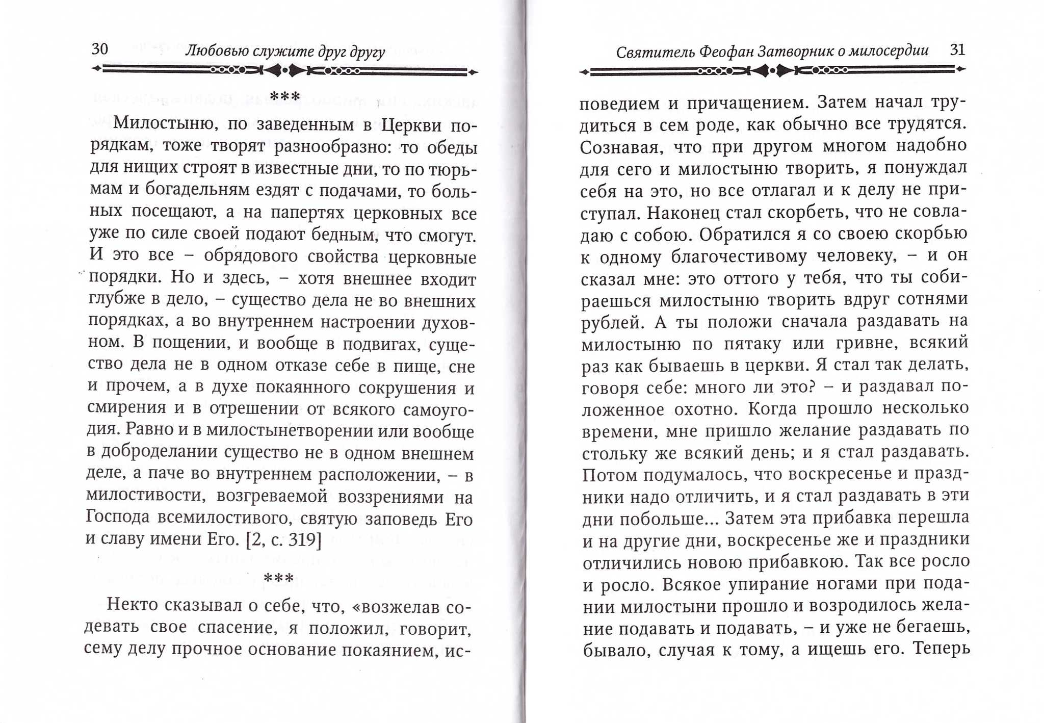 Порно подложил подругу под друга: видео смотреть онлайн