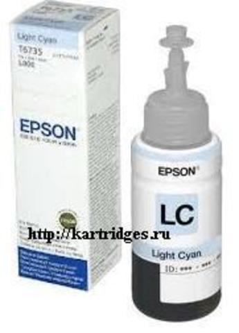 Картридж Epson T67354A