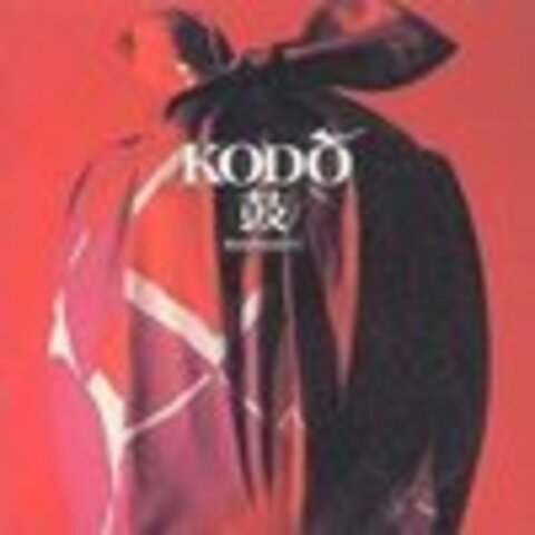 KODO - Tsutsumi