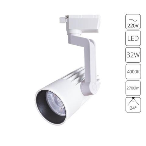 Трековый светодиодный светильник Arte Lamp WALES A1632PL-1WH