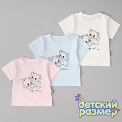 ассорти (бежевый, голубой, розовый)