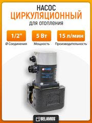 Belamos Циркуляционный насос HWSE 15-15