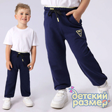 Брюки