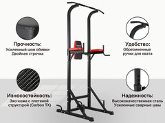 Турник-пресс-брусья UnixFit POWER TOWER 120 BSPT120
