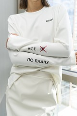 Лонгслив Стратег, цвет Белый
