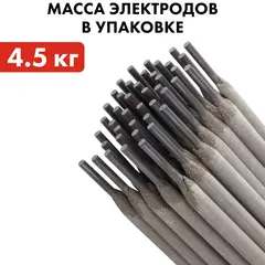 Электроды сварочные QUATTRO ELEMENTI рутиловые, 3,2 мм, масса 4,5 кг (770-445)