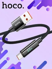 Кабель USB U125 Type-C 66W (5A) 1.2м для зарядки