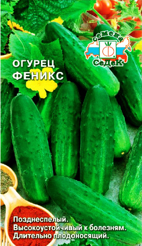 Семена Огурец Феникс