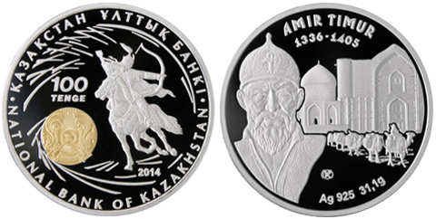 100 тенге Амир Тимур (Тамерлан) (Великие полководцы) 2014 год, Казахстан