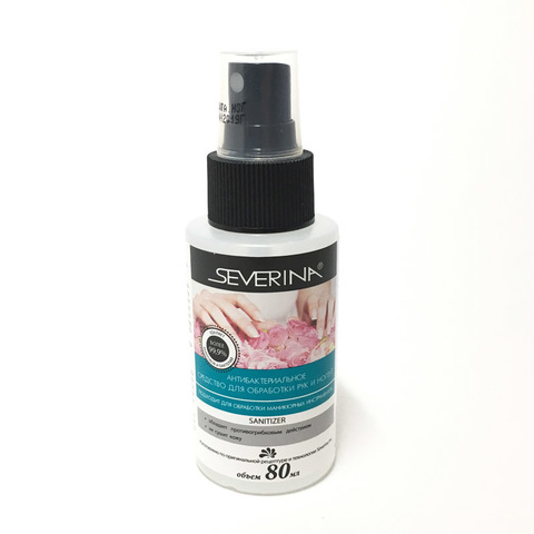 Антибактериальное средство Северина (Santizer) 80 мл