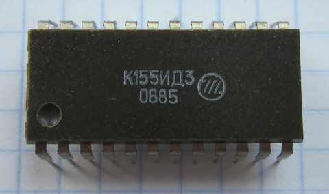 К155ИД3