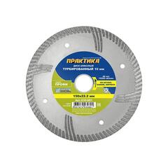 Диск алмазный турбированный ПРАКТИКА 