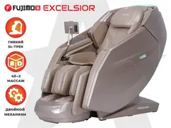 Массажное кресло FUJIMO EXCELSIOR Шампань Коричневый Бежевый