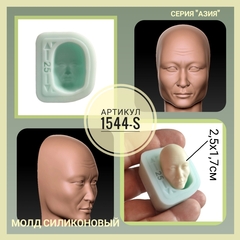 1544-S Молд силиконовый из серии Азия 