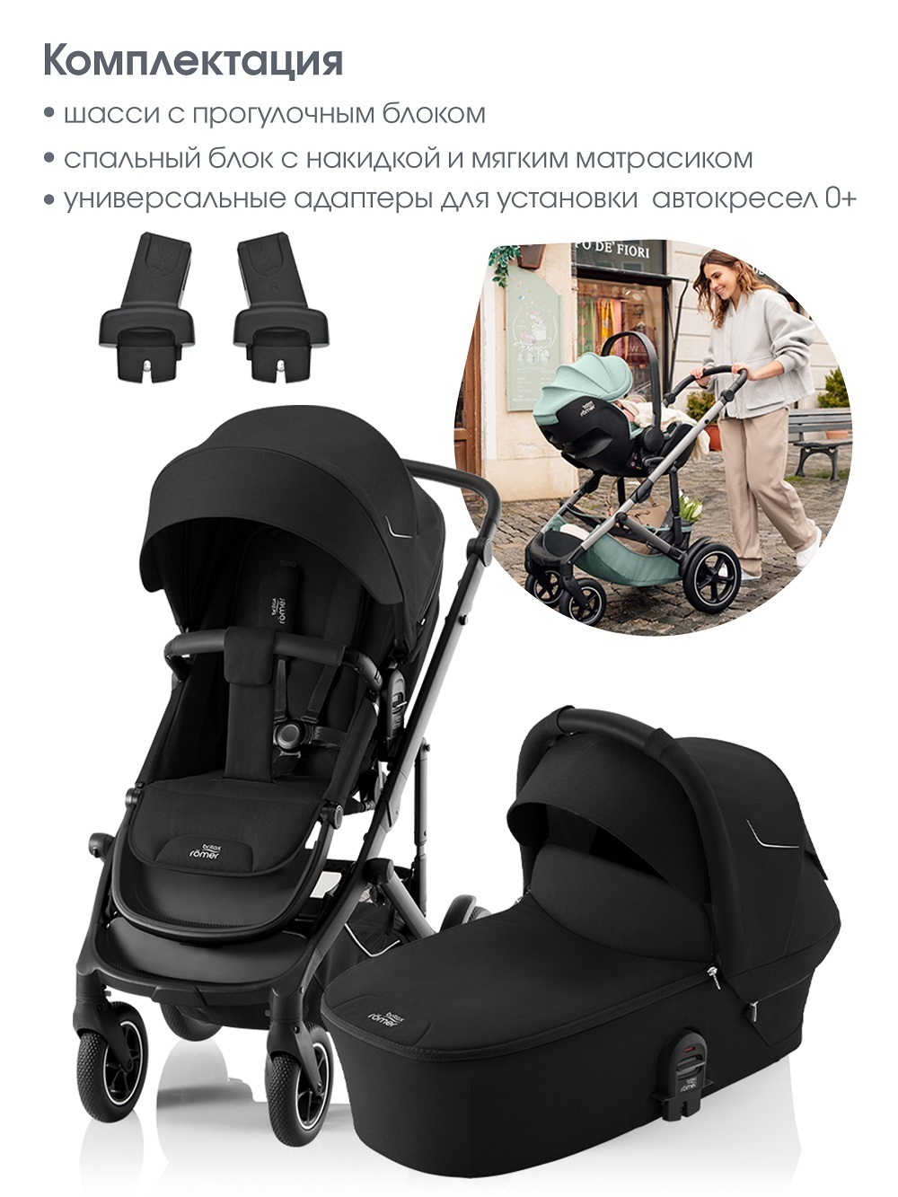 Комплект 3в1 коляска SMILE 5Z LUX|Urban Olive + BABY-SAFE PRO Space Black