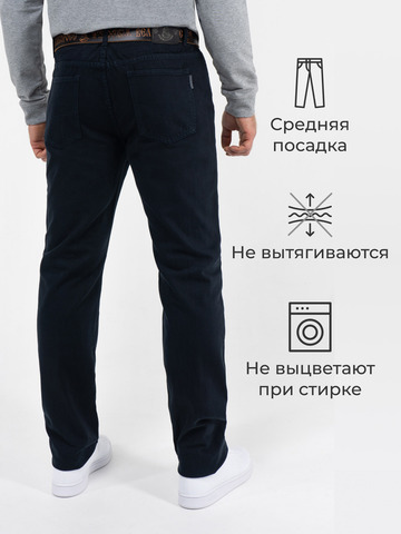 Плотные джинсы тёмно-синего цвета из премиального хлопка