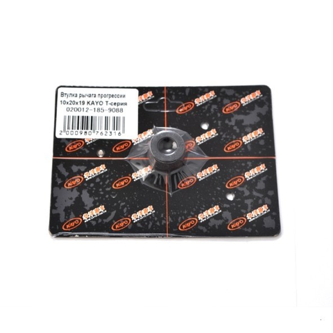 Втулка рычага прогрессии 10х20х19 KAYO T-серия