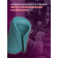 Массажер для пениса в режиме Handsfree 