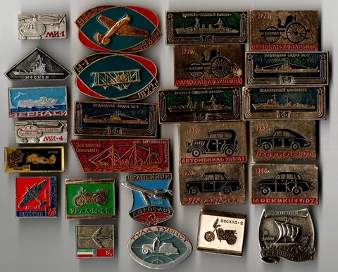 Подборка значков - 25 штук - Тема транспорт авиация корабли - СССР