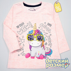 Уценка | Свитшот (дефект в описании)