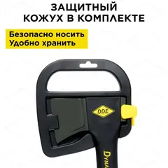 Топор -колун DDE Dynamic AXE18 универсальный, 445 мм, 950 г. (647-772)