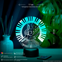 Светильник 