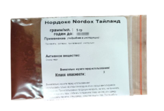 Нордокс Nordox Тайланд