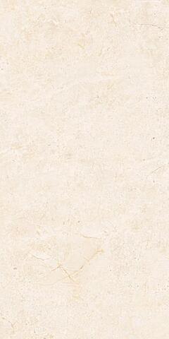Atlas Concorde Marvel Stone Cream Prestige 40x80