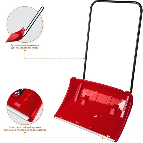 ЗУБР ПОЛЮС, снеговой движок (скрепер), на колесиках, пластиковый ковш 860мм (39939)