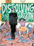 RANDOM HOUSE: Junji Ito's Dissolving Classroom (Книга)