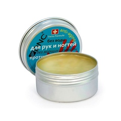 DNC Маска-крем Восковая д/рук и ногтей Противовозрастная 80мл