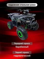 Подростковый бензиновый квадроцикл Wels AX125