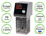 Ротационный кипятильник (термостат) InnoCook Chef