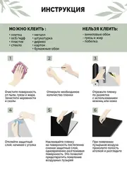 Пленка фольгированная самоклеящаяся Болеро ТА-025 600x10000 мм