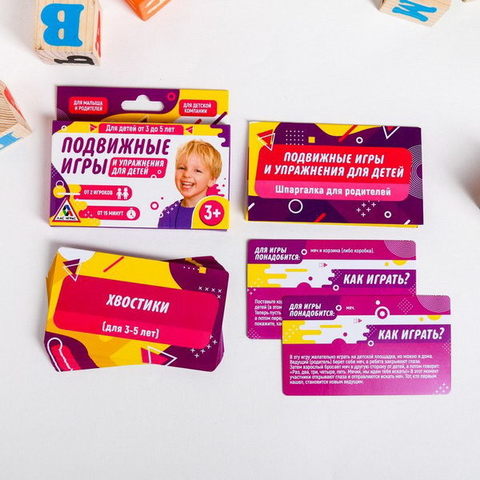 Настольная игра 