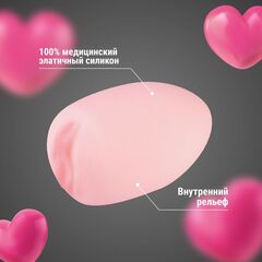 Силиконовый мастурбатор-вагина в футляре-яйце - 
