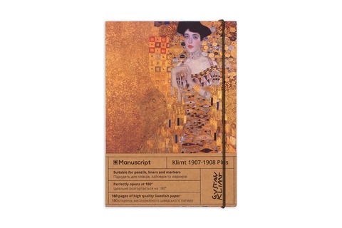 Скетчбук Manuscript Klimt 1907-1908 – A5